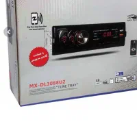 گردنبندنقره رادیوفلش ضبط ماشین سیستم کیان سیستم