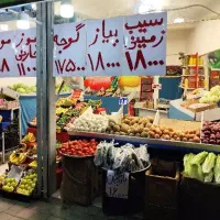 واگزاری مغازه میوه فروشی