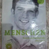 کتاب منشن آلمانی|کتاب و مجله آموزشی|شاهینشهر, پارک بانک استان|دیوار