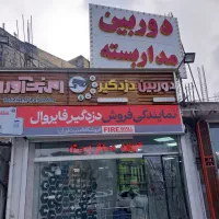 دوربین مدار بسته ودزدگیر
