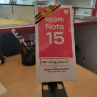 نوت 15 شیائومی 256 گیگ