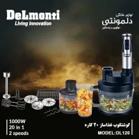 غذاساز همراه با رنده نگینی (سالاد شیرازی)