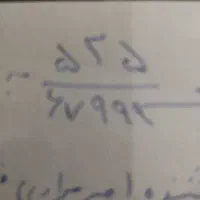 پلاک گمشده