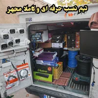 پک دوربین مداربسته تحت شبکه پلاکخوان با صدا 4k ip|دوربین مداربسته|مشهد, الهیه|دیوار