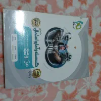 گسسته و آمارواحتمال|کتاب و مجله آموزشی|بهشهر, |دیوار