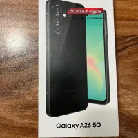 سامسونگ A26 5G - آکبند گارانتی دار