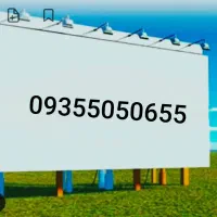 سیم کارت رند ایرانسل