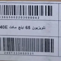 تلویزیون مکث مدل Q6540 سایز ۶۵ اینچ|تلویزیون و پروژکتور|کرج, حسین‌آباد|دیوار
