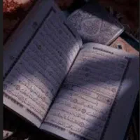 کتاب دعا.استخاره