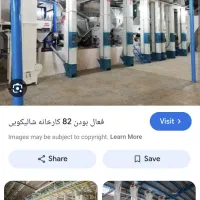 استخدام اپراتور یا استادکار شالیکوبی