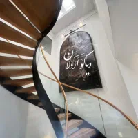 ۲۶۵ متر دوبلکس/ فول مشاعات/ پونک همیلا/ قابل تهاتر|فروش آپارتمان|تهران, پونک|دیوار