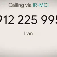 سیم کارت 912 فروش اقساطی