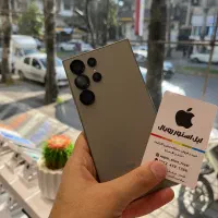 سامسونگ s24ultraنقد و اقساط اپل استوررویال