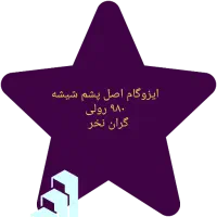 ارسال رایگان ایزوگام متری 110