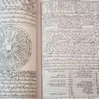 کتب دعا