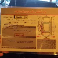 پراید ۱۴۱