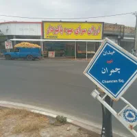 جذب کارگر میوه فروشی