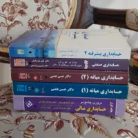 کتاب دانشگاهی