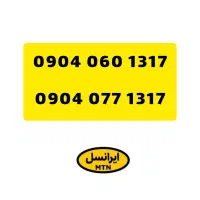 خط های کاپلی رند ایرانسل