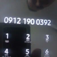 خط روند کد یک