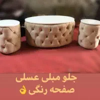مبل|مبلمان خانگی و میز عسلی|بردسکن, |دیوار