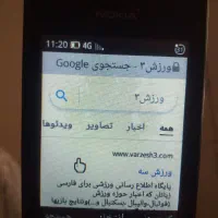 این نوکیافرق داره اینترنت ۴جی پر سرعت و نقطه اتصال|موبایل|دزفول, |دیوار