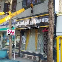 جرثقیل احمدی