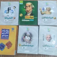 کتاب کنکوری