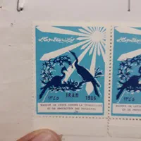 تمبر حمایت از مسلولین