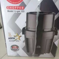 خردکن لایف|خردکن، آسیاب، غذاساز|قدس, شهرقدس|دیوار