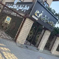 فروش مغازه تجاری 160متر بر چمران