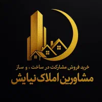 فروش آپارتمان دو خواب ۱۱۲ متری ناحیه صنعتی