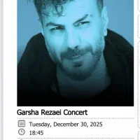 فروش بلیت گرشا رضایی