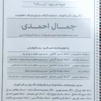 جزوه زبان انگلیسی دهم