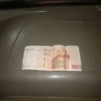 پول نقد اسکناس برای شاباش