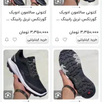کتونی نو سالومون گورتکس سایز ۴۲ ۲۶/۵ سانت|کیف، کفش، کمربند|تهران, والفجر (افسریه)|دیوار