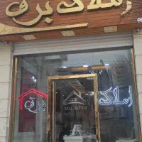 230متر-پیش-فروش-برق