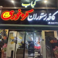 استخدام پیک موتور