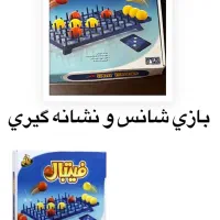 فیتبال