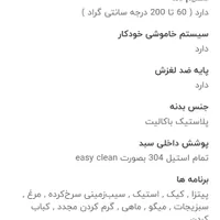 سرخ کن ۲طبقه با ۴المنت بدون روغن|اجاق گاز و لوازم برقی پخت‌وپز|نجف‌آباد, امیرآباد|دیوار