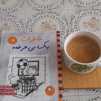 معرفی بهترین کتاب فروشی