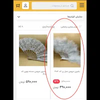 بادبزن عروس - مدل پر|زیورآلات و اکسسوری|رشت, معلم|دیوار