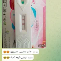 با طب سنتی درمان شو