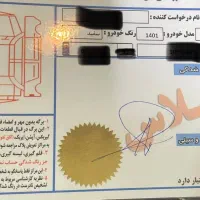 تیبا ۲ مدل 1401 .فنی و بدنه بسیار تمیز