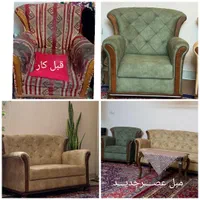 تعمیرات و رویه کوبی عصر جدید|خدمات پیشه و مهارت|شاهرود, |دیوار