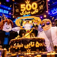چیت روبلاکس