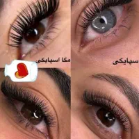 اکستنشن مژه/لیفت مژه و ابرو/کاشت هیدن|خدمات آرایشگری و زیبایی|صدرا-فارس, فاز ۱|دیوار