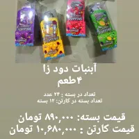 محصولات سوپر مارکت