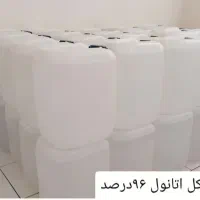 الکل
