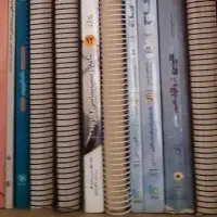 کتاب تست کنکوری تجربی